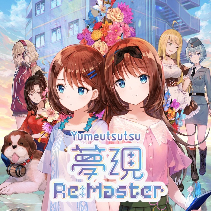 Yumeutsutsu Re:Master