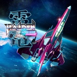Raiden III x MIKADO MANIAX