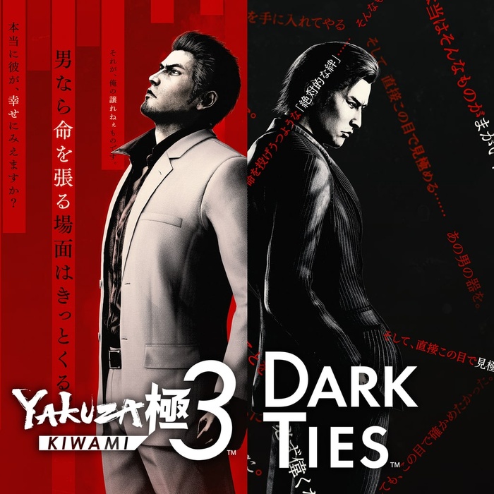 Yakuza Kiwami 3 & Dark Ties
