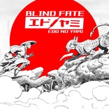Blind Fate: Edo no Yami