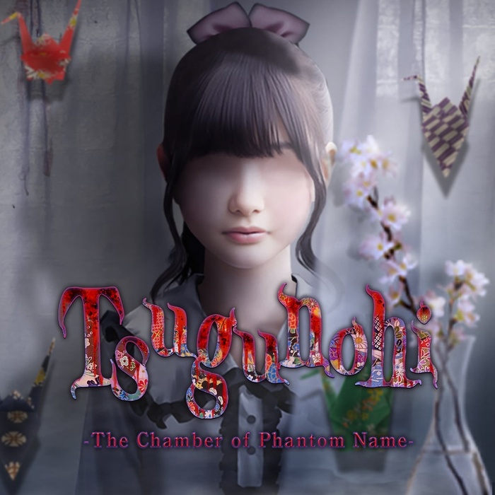 Tsugunohi -The Chamber of Phantom Name