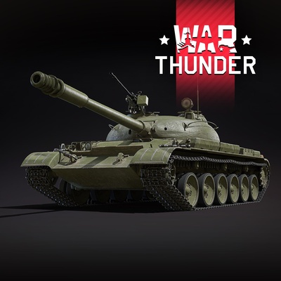 War Thunder - Object 140 Bundle