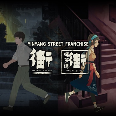 YinYang Street Franchise