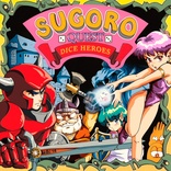Sugoro Quest: Dice Heroes ® & ®