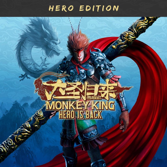 Monkey King: Hero Is Back — Hero Edition