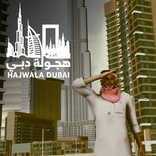 Hajwala Dubai