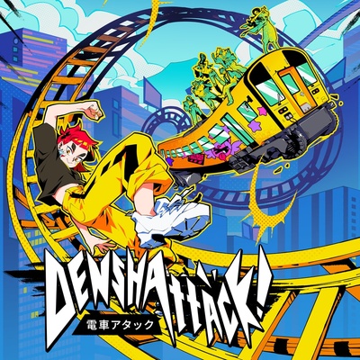 Denshattack!