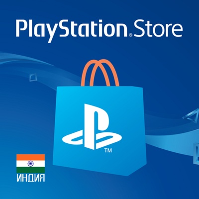 Пополнение кошелька PlayStation (Индия)