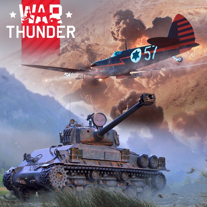 War Thunder - Israel Defense Forces Day Bundle