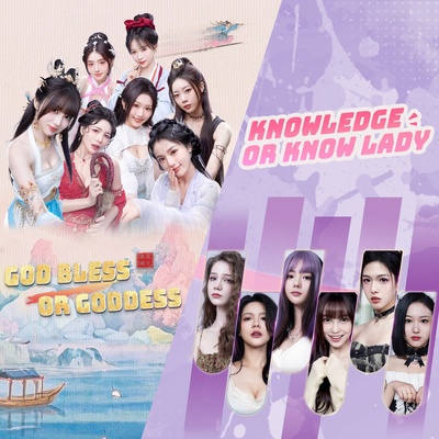 Leave Me Alone, Pretty Girl Collection