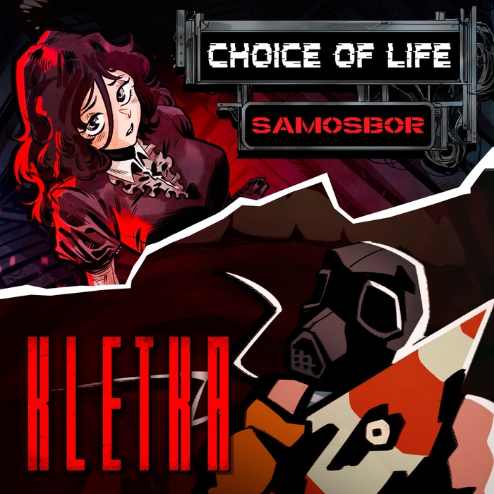 SAMOSBOR games bundle: Choice of Life + KLETKA