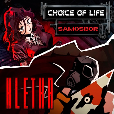 SAMOSBOR games bundle: Choice of Life + KLETKA