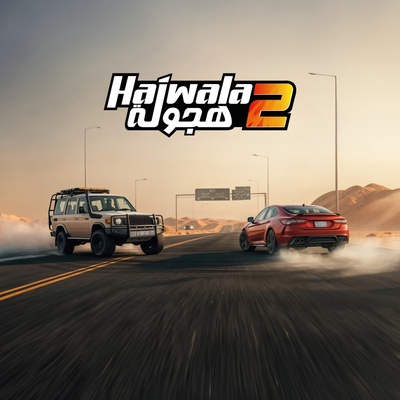 HAJWALA 2